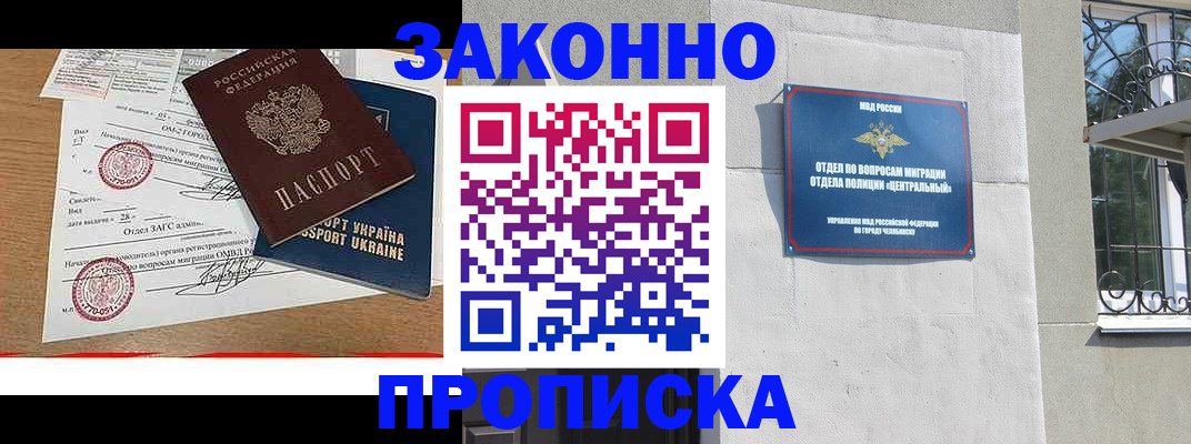 регистрация для школы в Арзамасе